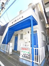 東ハイム高砂の物件外観写真